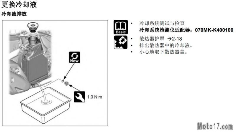 屏幕截图 2023-11-01 155523.jpg