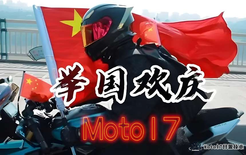 moto17.png