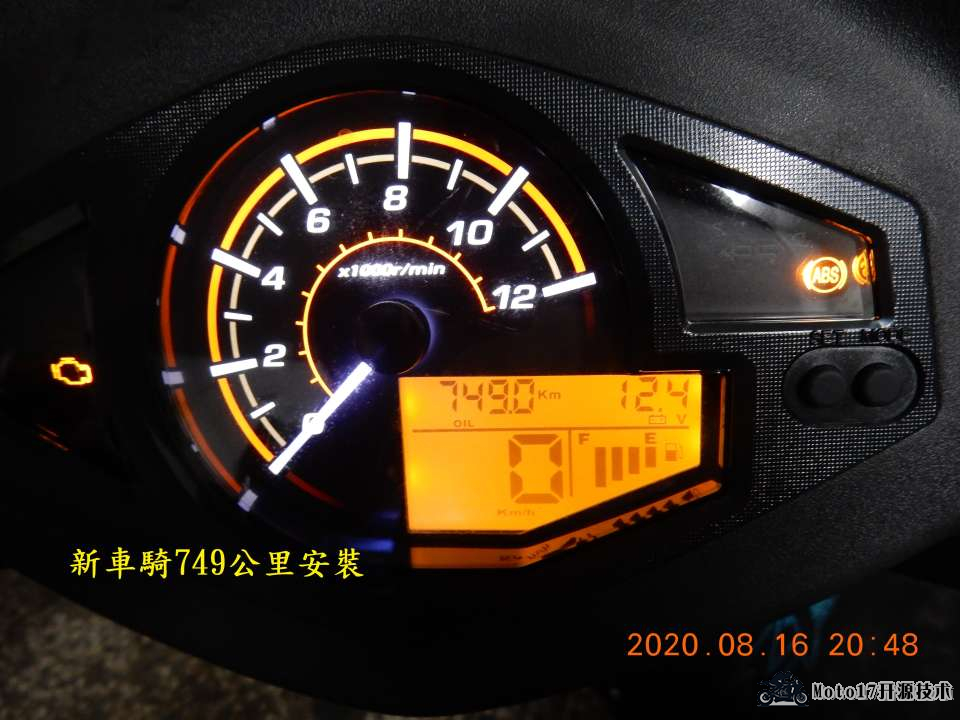 780GPS-107.JPG