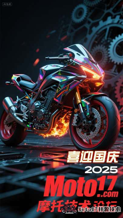 moto17-10.jpg