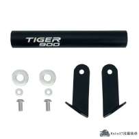 出tiger900导航横杆